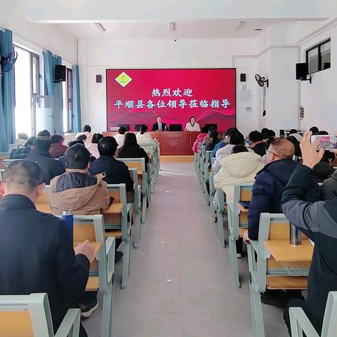 聚焦教研创新 赋能教育未来 --平顺县教研团队赴介休市能力提升培训活动纪实