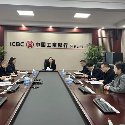 萍乡分行“以案代训”持续提升纪检干部实战本领