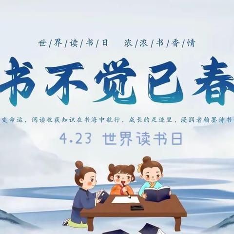 品读红色家书 牢记初心使命———红钢城小学六年级“悦读季”主题活动