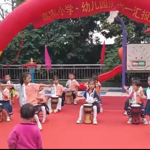 高家小学幼儿园2023年秋期学位预订开始了