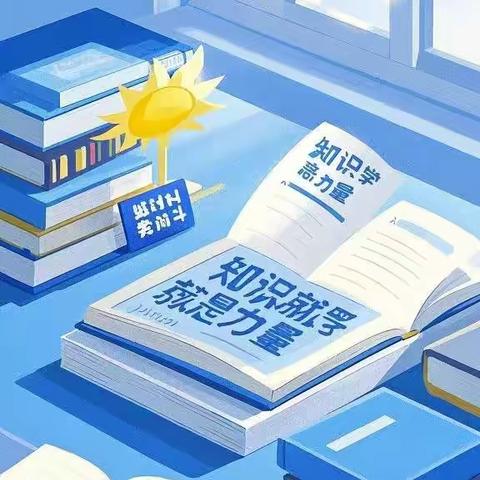 “启新程，育新苗 —— 历史新教材网络培训之旅