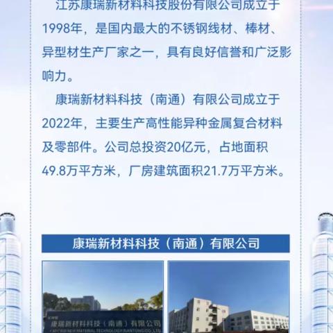 扬州海信招聘