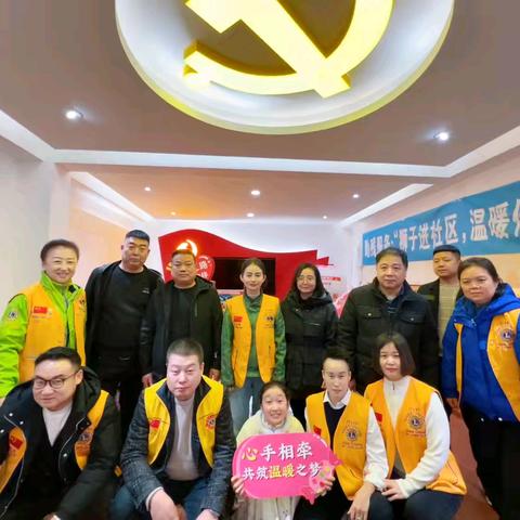 【莲湖★枣园】东邻西舍 暖阳行动｜共绘温情画卷 传递新春关爱--远东西社区携手狮子会龙腾队开展慰问活动