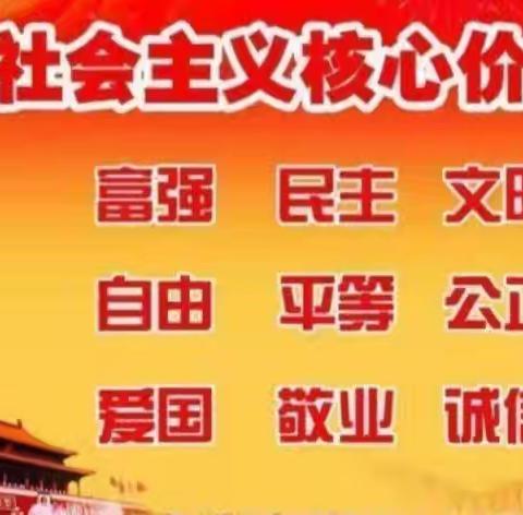 【快乐童年 幼见美好】欣新幼儿园2024年9月4日工作动态