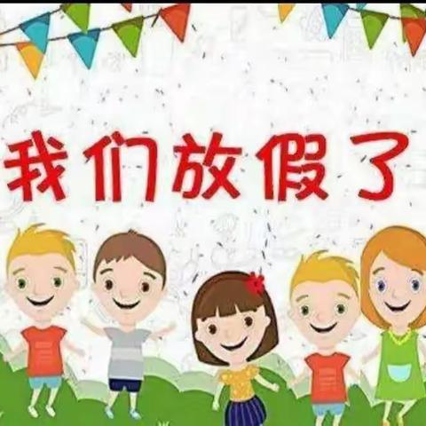 🌴回眸展望🍀筑梦前行🍵 新垌镇中心幼儿园大（5）班期末总结