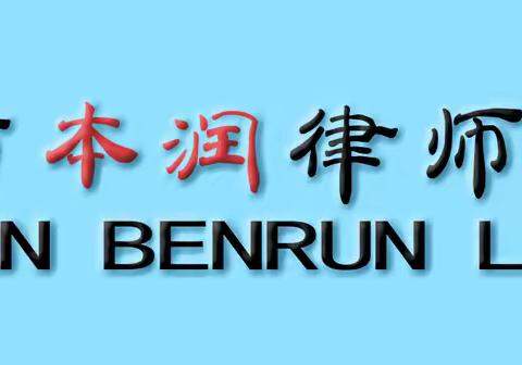 拖欠农民工工资，包工头和分包单位谁担责？