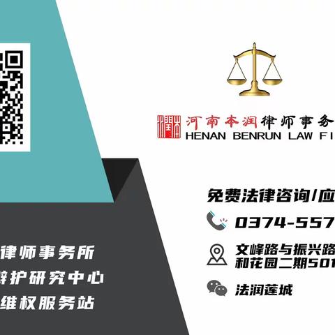 【本润律所】招聘2026年度实习律师5名
