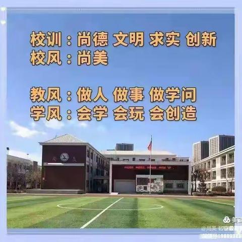 兴庆区第十九小学“警-校-社”共筑校园安全——安全意识入我心主题教育活动