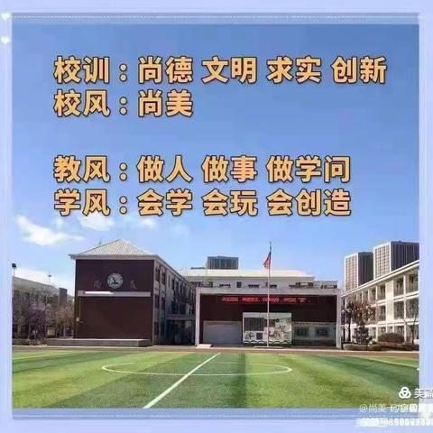 安全用气，防患未“燃”——兴庆区第十九小学燃气安全知识宣传