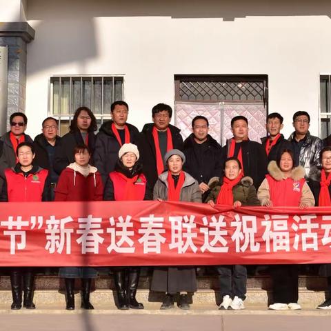 海原县开展“我们的节日-春节”送春联送祝福活动走进罗山村