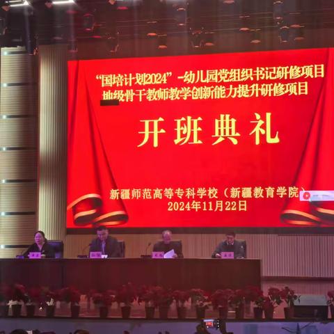 自主游戏成长之旅-成长于蜕变