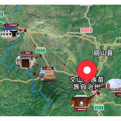 访文山红色山水，铸忠诚信仰之魂