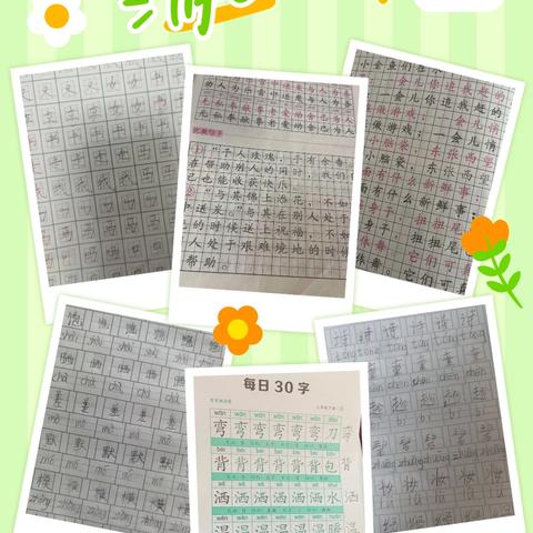 多彩夏日，快乐暑假！固安二中小学部二年级小学生暑假实践活动多姿多彩~