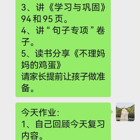 花酿的文章