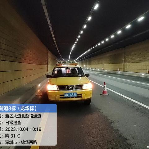 20231004日台风“小犬”预警期间隧道3标巡查情况报告