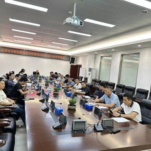 20231018日参加龙华局养护及安全生产会议