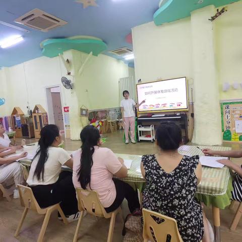 乐玩体育 趣探成长——澄迈县金江中心幼儿园大班组体育游戏教研活动