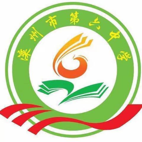 滦州市第六中学10月月考教师总结会