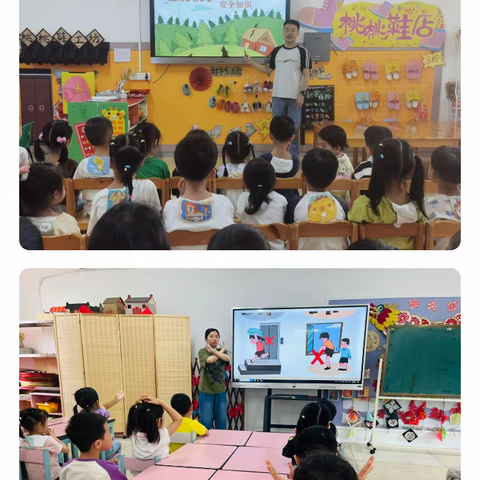 守护安全 从“防”开始