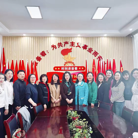 凝心聚力 笃实力行 携手并进 共创未来—— 2025年春季学期呼市小学英语教研工作会议