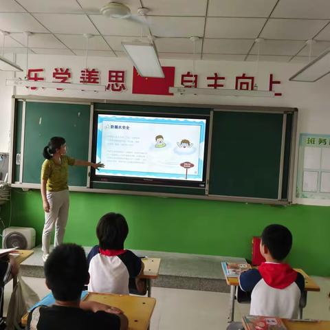 开学伊始    安全先行                        ----北降壁小学新学期安全法治教育系列活动