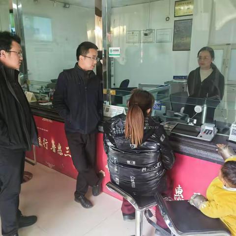 山阳农商银行中村支行成功拦截一起涉诈资金转移案件