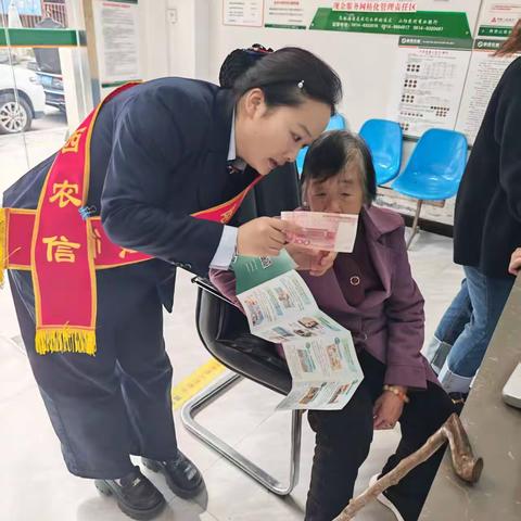 山阳农商银行南庵分理处开展“反假币，护民生”主题金融知识宣传活动