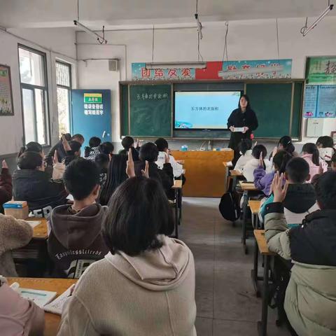 聚焦高效课堂   聚力成长   ———  马庄小学听评课活动