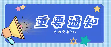 故县镇2023年“汉山杯”篮球邀请赛开赛啦！