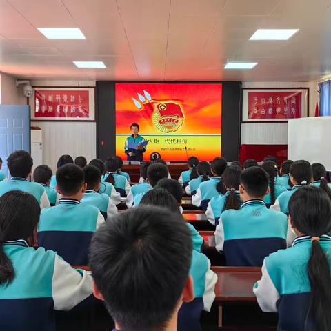 第三实验中学2025年新生入团仪式顺利举行