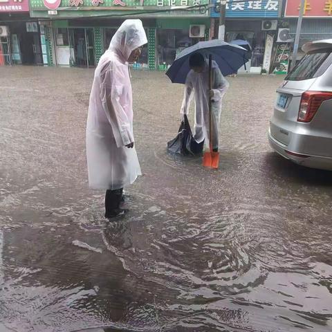 雨天巡查不松懈 排除安全隐患