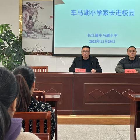 颂青春华章，展社团风采——车马湖小学校内社团家长观摩活动