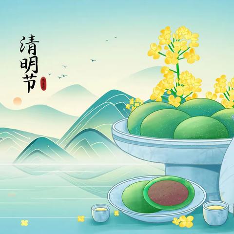 清明节放假通知及安全教育告家长书——如皋市长江镇车马湖小学