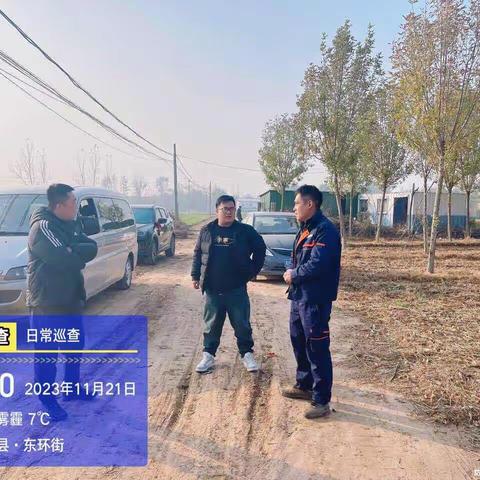 馆陶县：全力推进铁路沿线安全隐患排查整治