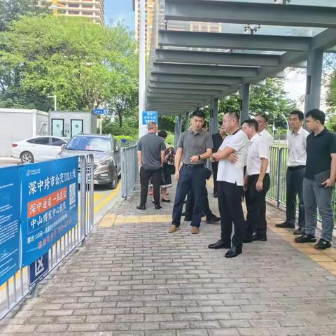 公共交通局检查深中跨市公交和机场空港巴士开通筹备情况