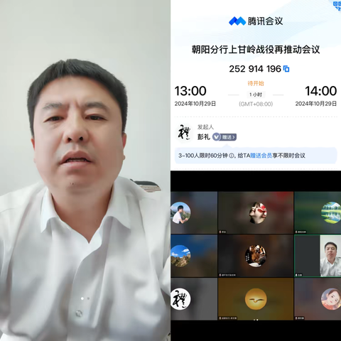 朝阳分行手机银行上甘岭战役决战动态（29日）