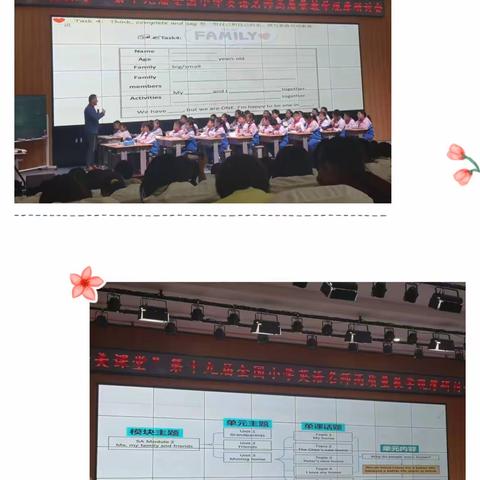 采他山之石，琢本山之玉———新盛小学青年教师学习交流、教学研讨及示范活动