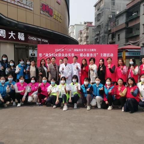 学雷锋，巾帼在行动 ——大源街妇联开展学雷锋巾帼志愿系列服务活动
