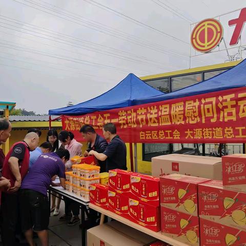 向“新”而行！这份专属关爱为新就业群体续航