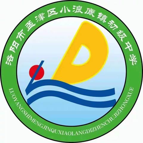 校际携手研备课 课标引领促教学