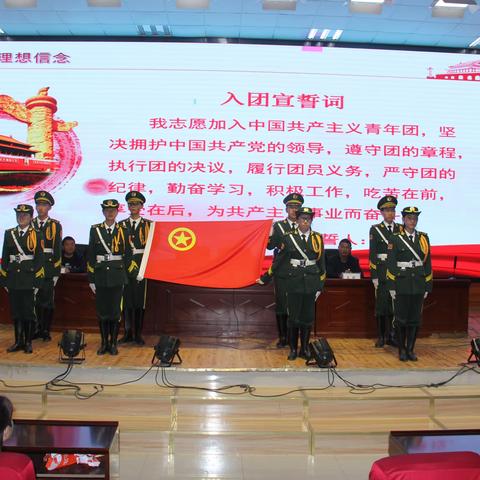 海南州贵德高级中学“青春奋进新时代，挺膺担当向未来”五·四表彰活动