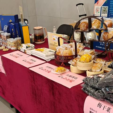 乡村振兴 兴化助农 9月29日、9月30日 万田乡农产品专场走进巨化 【机关食堂】、【氟化食堂】