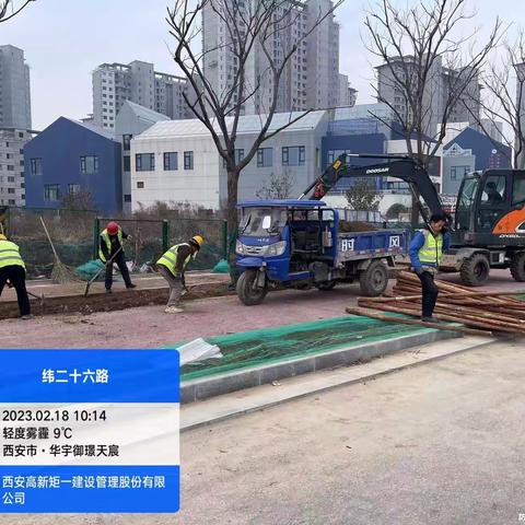 第二工程部工作周报（2023.2.18—2023.2.24）