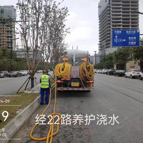 第二工程部 9月19日抗旱浇灌养护情况
