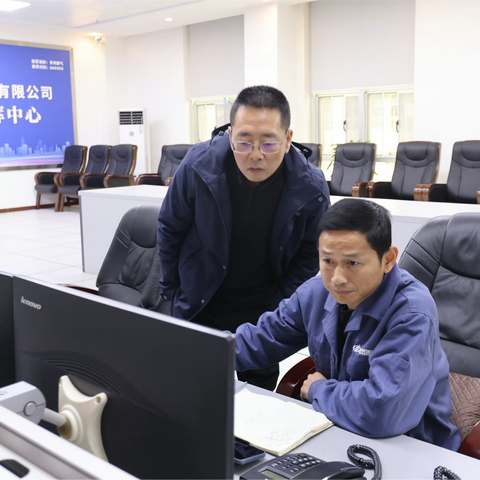 贵州燃气集团党委副书记、董事、总经理程跃东调研低温雨雪天气供气保障情况