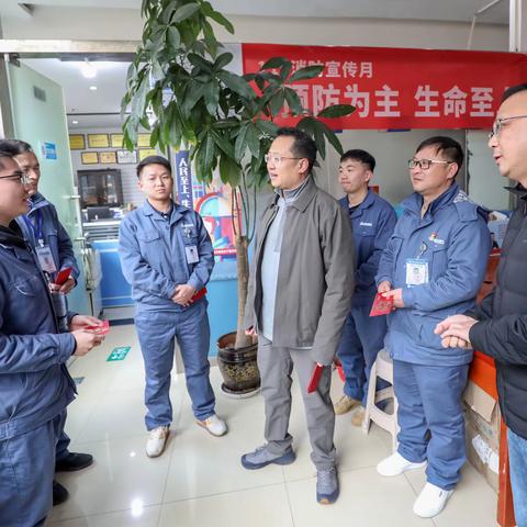贵州燃气集团领导班子看望慰问春节值守人员