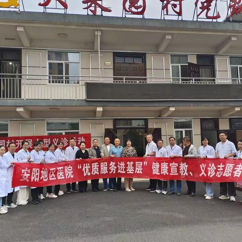 温暖家乡 健康同行——大菜园村组织开展健康宣教义诊活动