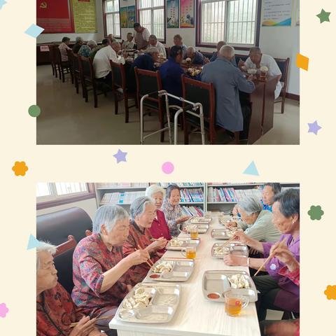 爱老敬老，幸福“食”光