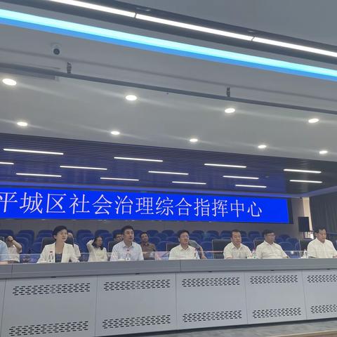 省人大常委会副主任贺天才一行赴平城区开展立法调研