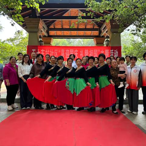 【五七文化角】五七车站社区开展“喜迎国庆 礼赞祖国”主题活动